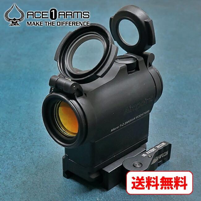 ACE1 ARMS Aimpointタイプ Micro T-2 ドットサイト BK マウント2種付