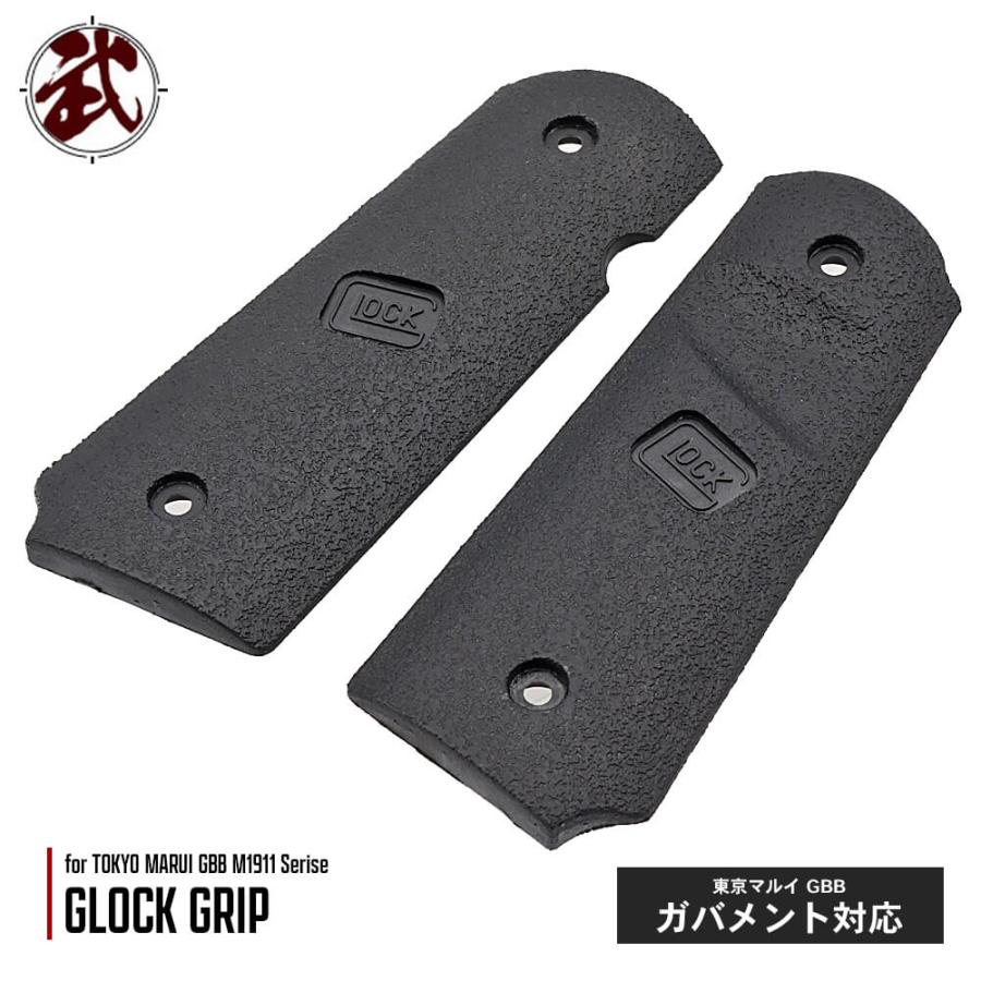 東京マルイ ガスブロ M9A1 タクティカルカスタム M1911 MEU 好きに 東京マルイ ガスブロ M9A1 タクティカルカスタム M1911 MEU 好き