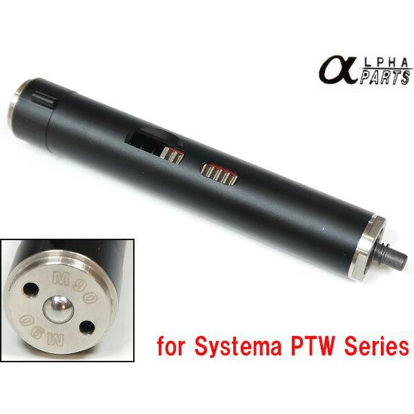 Alpha Parts 製 トレポン PTW M4 M90 シリンダーセット(10.5inch