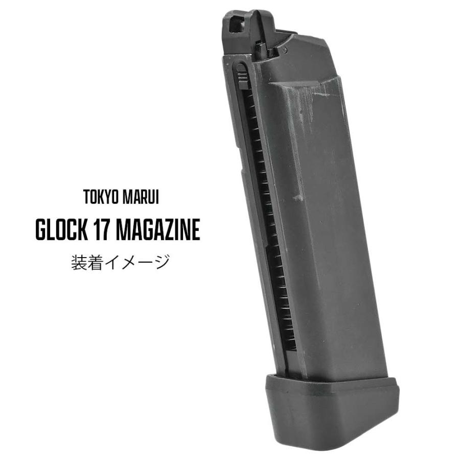 ARMY FORCE グロックマガジンバンパー BK マルイGBB G17 G18 G19対応 ARMY-055｜naniwabase｜02