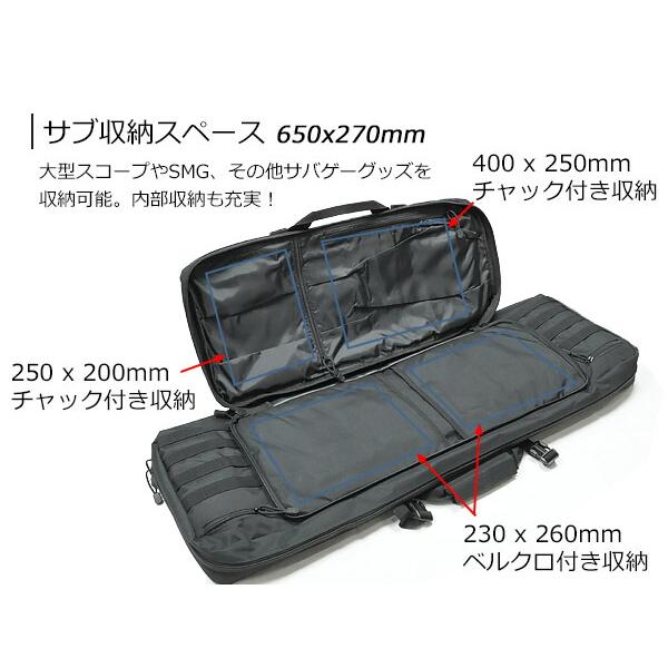 最新モデル 超大容量 トリプル ソフトガンケース ガンリュック