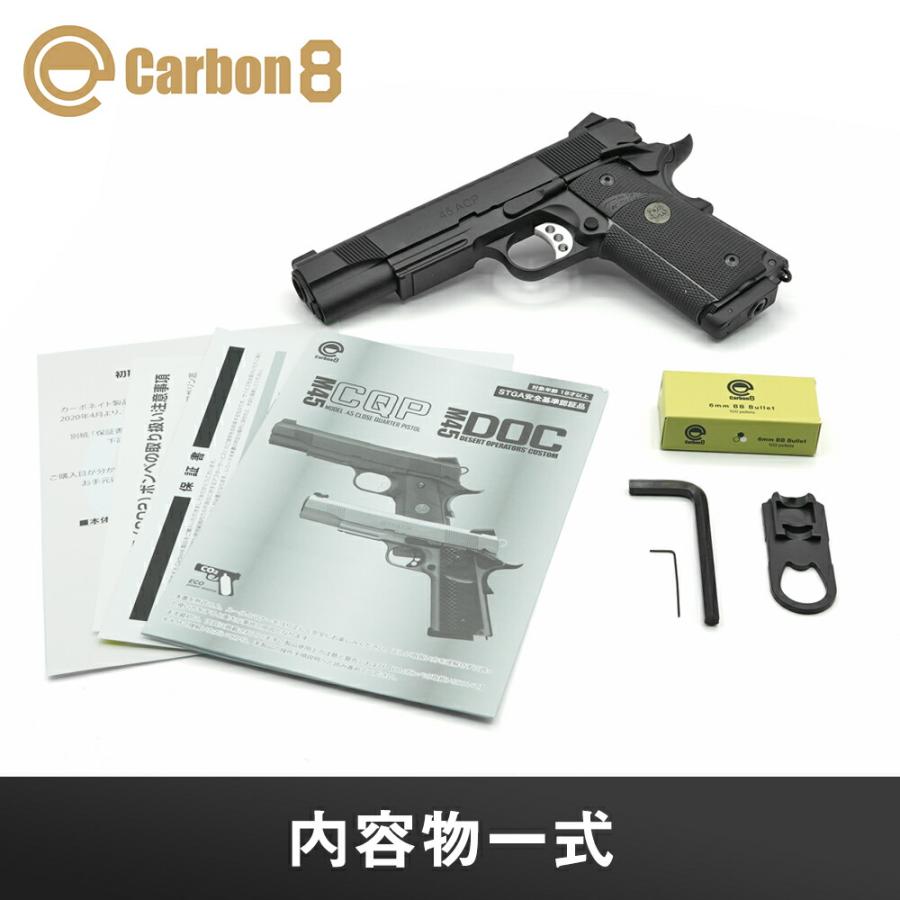 最新 ロット Carbon8 M45 CQP カーボネイト Co2 ガスガン GBB 最新 ロット Carbon8 M45 CQP カーボネイト Co2 ガスガン GBB