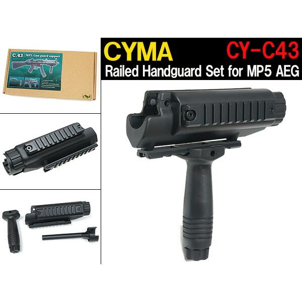 CYMA 製 電動ガン MP5 用 レイル ハンドガード ＆ アウターバレル