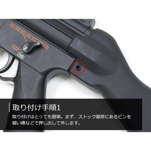 CYMA 電動ガン MP5用 スライドストック BK CY-HY114｜naniwabase｜11