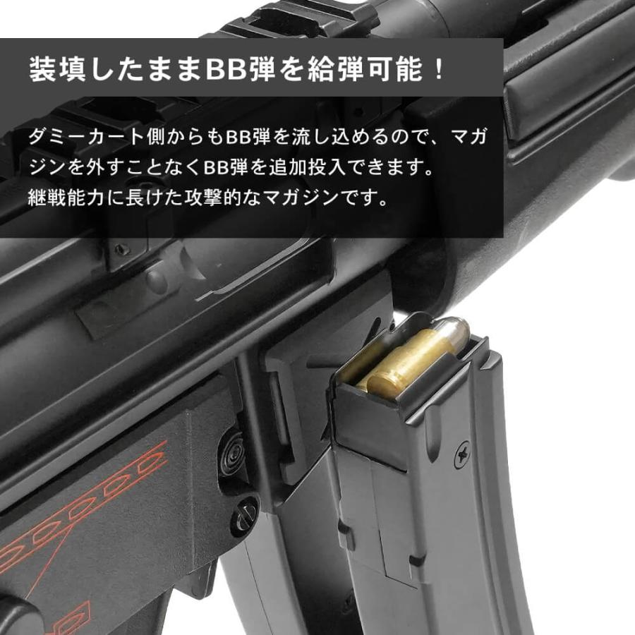 東京マルイ MP5シリーズ対応 CYMA 製 560連 多弾マガジン 東京マルイ MP5シリーズ対応 CYMA 製 560連 多弾マガジン