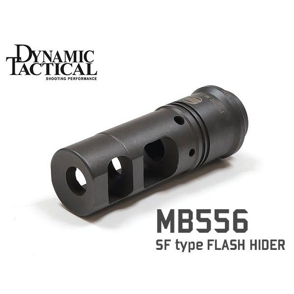 DYTAC 製 SF MB556 マズルブレーキ レプリカ フラッシュハイダー 14mm
