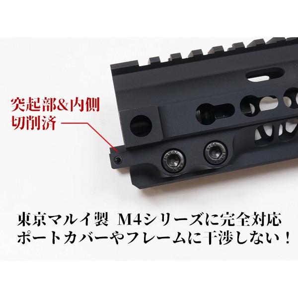 DYTAC 製 M4 M16対応 GIESSELEタイプ SMR MK4 KeyMod 9.5inch ハンド