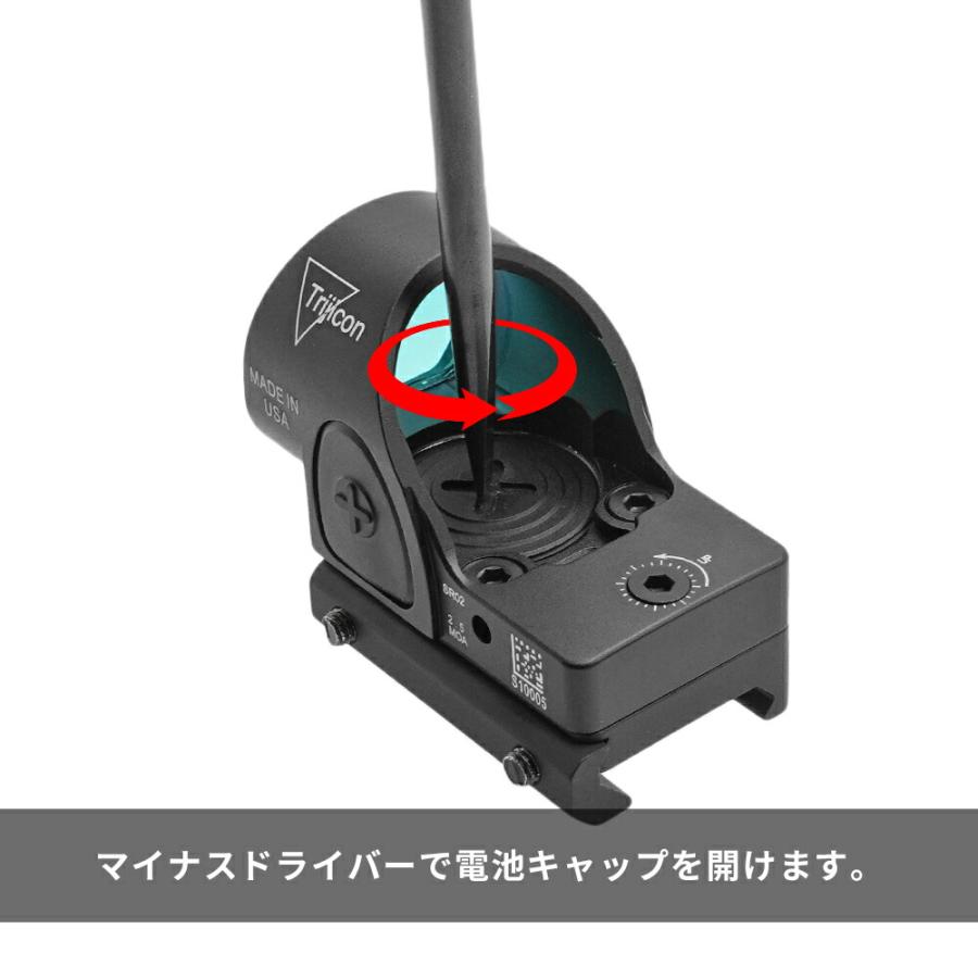 【 Evolution Gear 製】 エボギア Trijicon SRO ドットサイト レプリカ | ダットサイト トリジコン RMR オープンサイト バックアップサイト｜naniwabase｜11