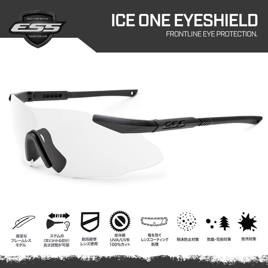 実物 ESS製 】 ICE ONE Eyeshield BLACK W/CLEAR シューティンググラス プロテクショングラス ...