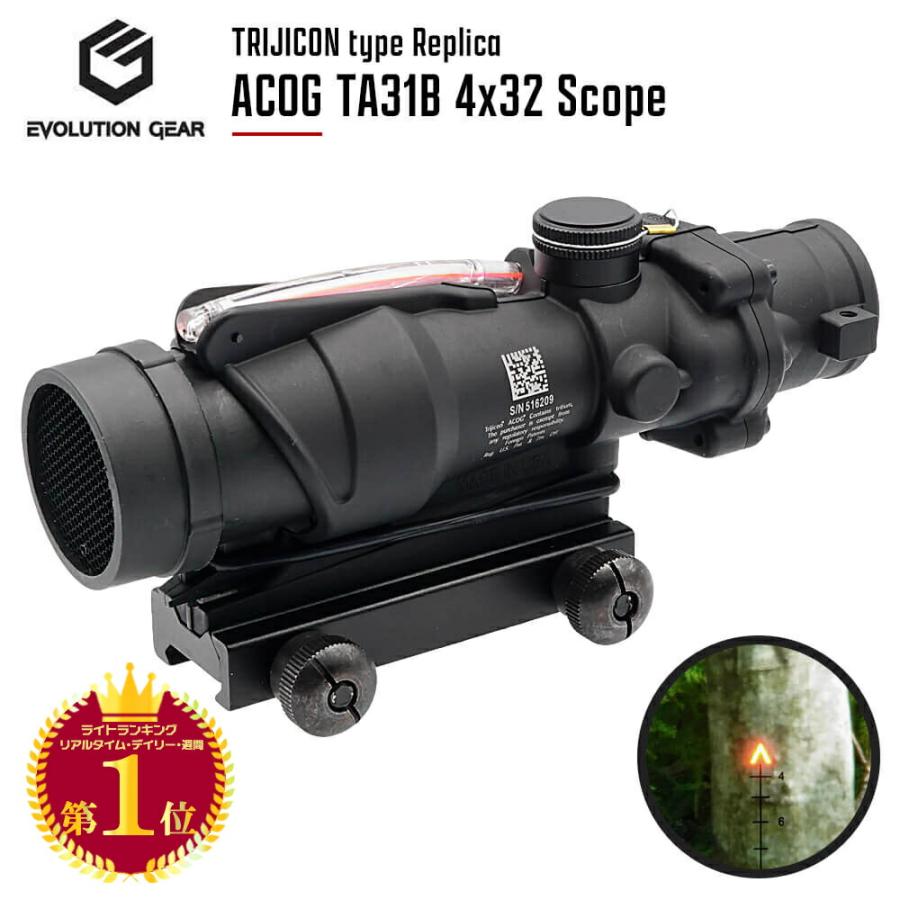 Evolution Gear 製 エボギア Trijicon TA31 ACOG 4x32 集光 Evolution Gear 製 エボギア Trijicon TA31 ACOG 4x32 集光