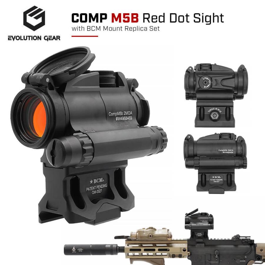 Evolution Gear 製 COMP M5b ドットサイト 本体 ＆ BCM Lower 1
