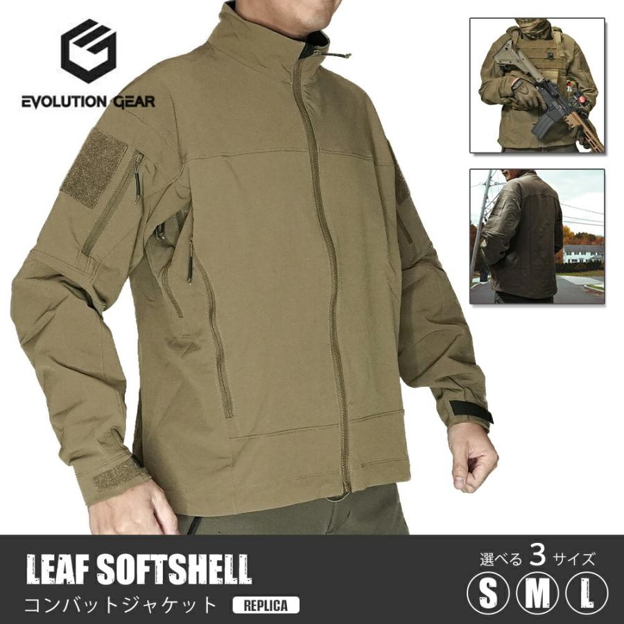 Evolution Gear 製 ARC'TERYX タイプ LEAF SOFT SHELL ソフト Evolution Gear 製 ARC'TERYX タイプ LEAF SOFT SHELL ソフト