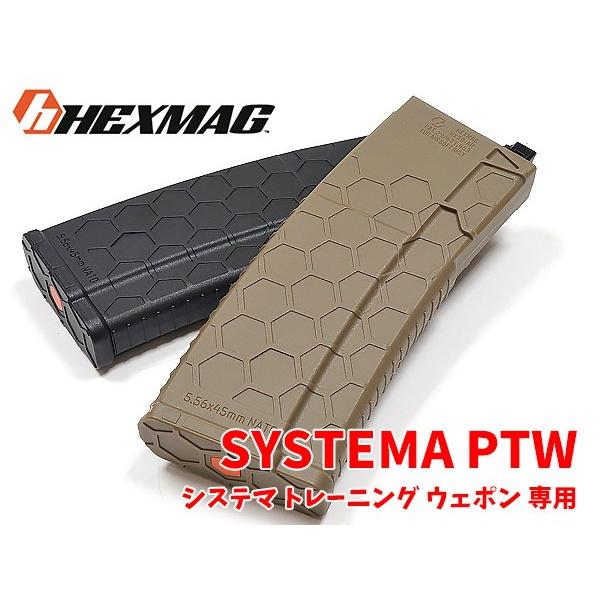 SYSTEMA PTW トレポン 対応 HEXMAG マガジン ポリマー樹脂 製 BK 120連