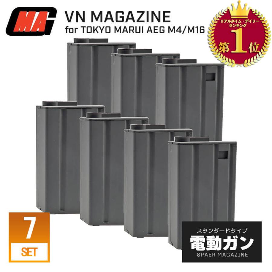 7本BOX MAG 製 スタンダード 電動ガン M4 / M16 シリーズ 対応 130連