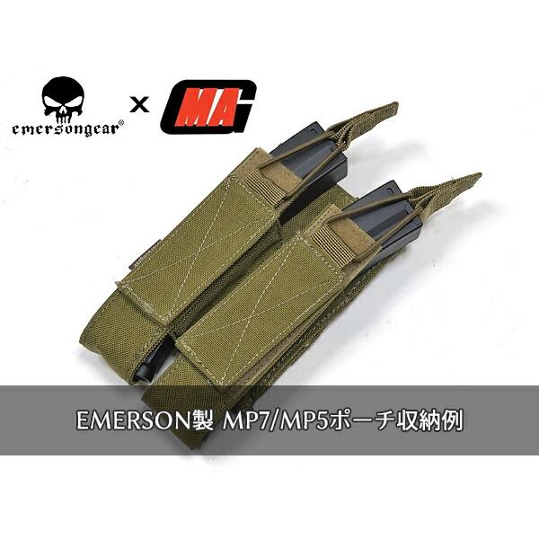 MAG社 マルイ系電動MP5シリーズ用 90連マガジン 8本セット