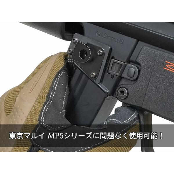 MAG社 マルイ系電動MP5シリーズ用 90連マガジン 8本セット