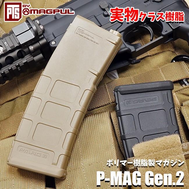 次世代M4マガジン PTS製 120/30連 切替式 P-MAG ポリマーマガジン 次