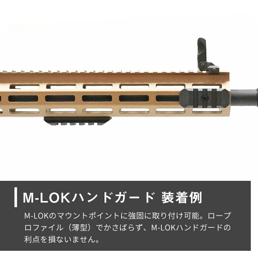 M-LOK KEYMOD ハンドガード 対応 MP 製 MP02013 ポリマー 20mm
