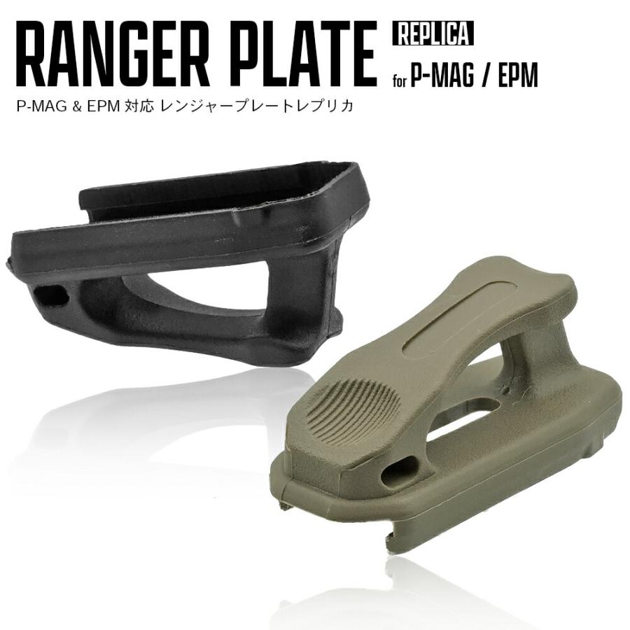 PTS EPM / P-MAG 完全対応 MP 製 MAGPUL タイプ PMAG レンジャー PTS EPM / P-MAG 完全対応 MP 製 MAGPUL タイプ PMAG レンジャー