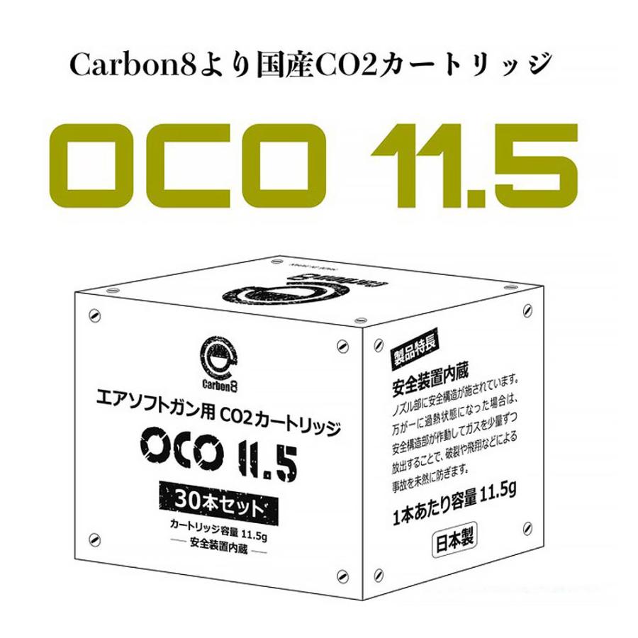 Carbon8 カーボネイト 日本製 安全装置内蔵 Oco Co2 カートリッジ 11 5g 30本入り Box Co2ガスガン専用炭酸ガス Oco115 30p エアガン通販のミリタリーガレージ 通販 Yahoo ショッピング