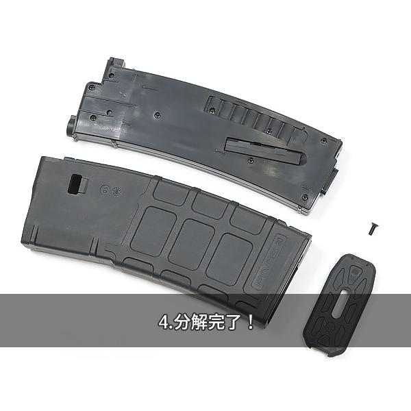 マルイ電動ガン 次世代M4シリーズ対応 MAGPUL PTS PMAG for SOPMOD 120連マガジン (ブラック) 次世代 M4電動ガン完全対応｜naniwabase｜13