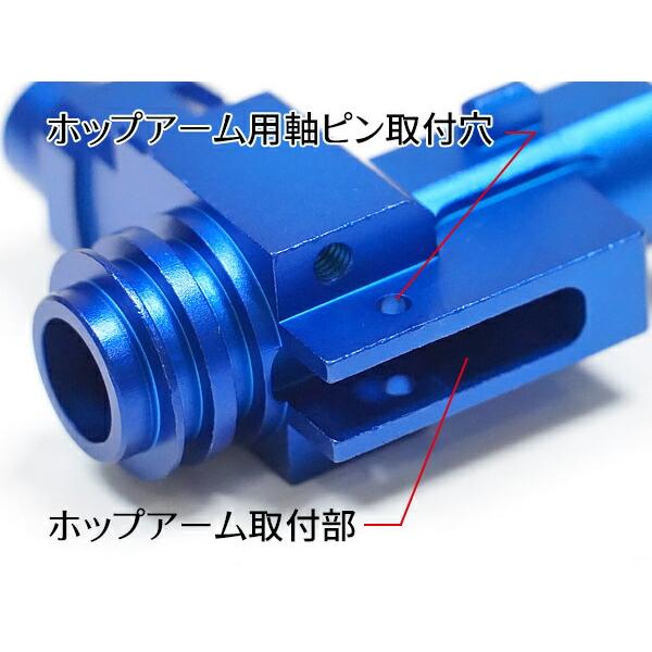 スタンダード 電動M4シリーズ対応 ProWin 製 CNCアルミ ホップ