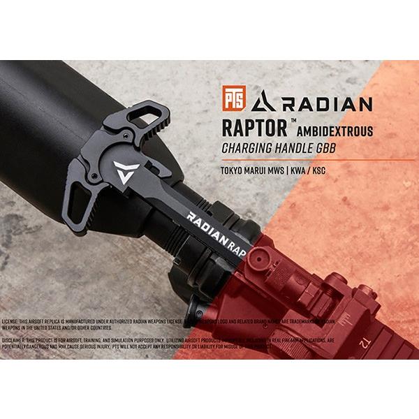 マルイMWS対応 アルミニウム合金 製 PTS Radian Raptor
