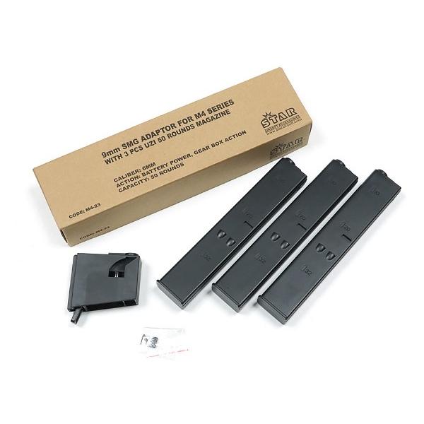 STAR AIRSOFT 製 AEG M4シリーズ対応 9mm SMG コンバージョンキット