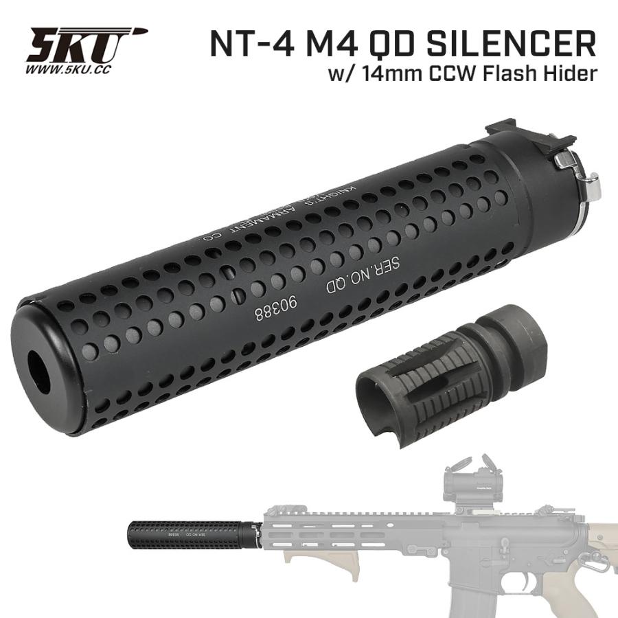 KNIGHT’S タイプ M4 QDサイレンサー&KAC スチール Amazon | 【ミリタリーガレージ】Knight's ARMAMENT M4 QD