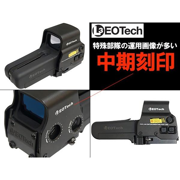 エアガン用 ドットサイト EoTechタイプ イオテック558.A65 ホロ エアガン用 ドットサイト EoTechタイプ イオテック558.A65 ホロ