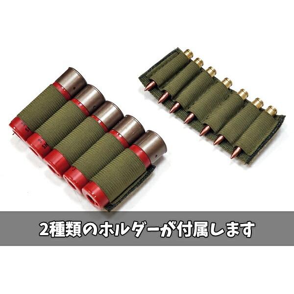 ライフル ショットガン ストック ポーチ カートホルダー2種付 ノーブランド Tb S T 01 エアガン通販のミリタリーガレージ 通販 Yahoo ショッピング