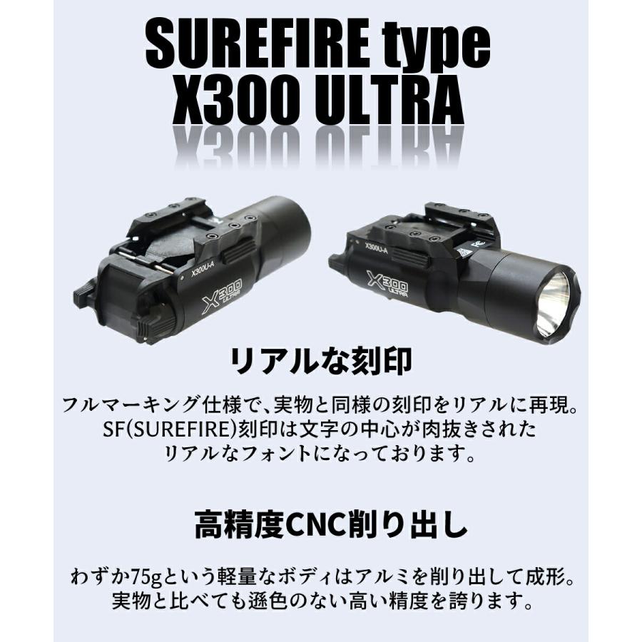 エアガン LED ライト SUREFIREタイプ X300 ULTRA フラッシュライト ハンドガン 20mmレイル 対応｜naniwabase｜04