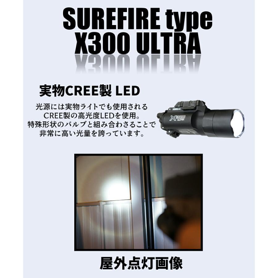 エアガン LED ライト SUREFIREタイプ X300 ULTRA フラッシュライト ハンドガン 20mmレイル 対応｜naniwabase｜05