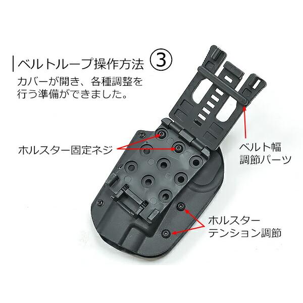 限定価格 FMA 製 カイデックス オープンホルスター ベルトループ付 for