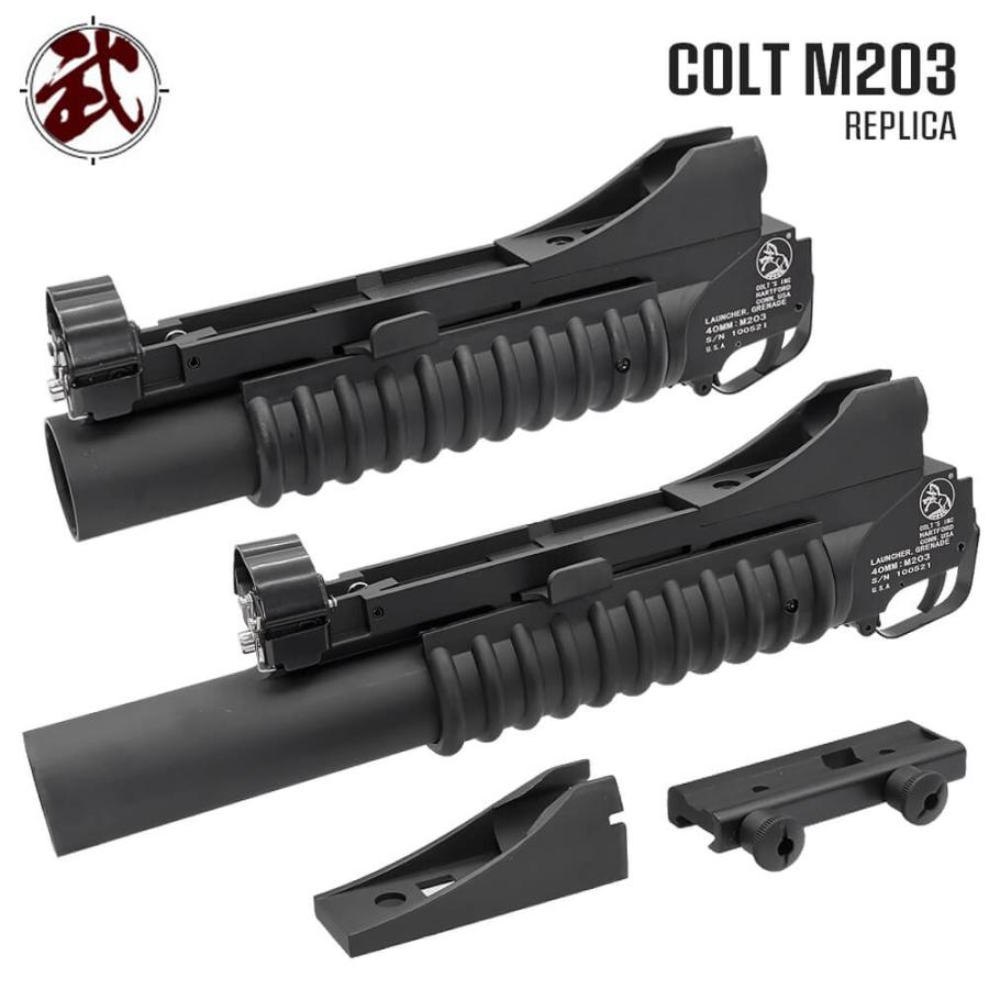 M203グレネードランチャーレプリカ (3タイプアダプター付) 金属 M203グレネードランチャーレプリカ (3タイプアダプター付) 金属