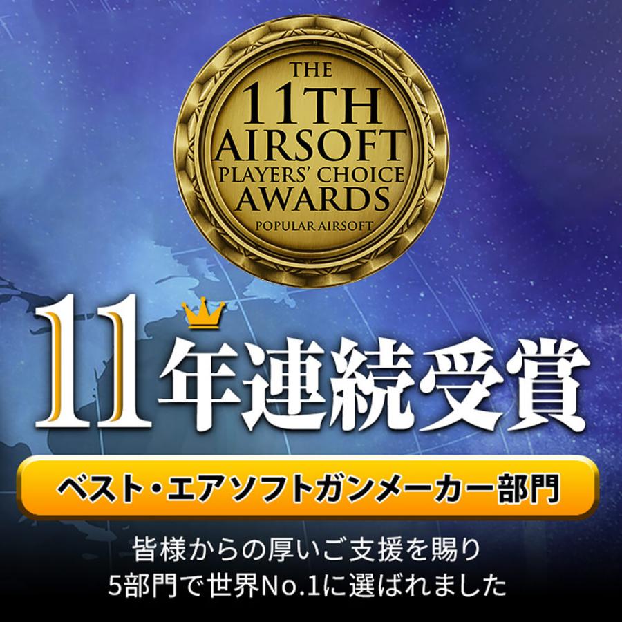 すぐ遊べる 室内セット 東京マルイ 10歳以上 エアガン ワルサー P38