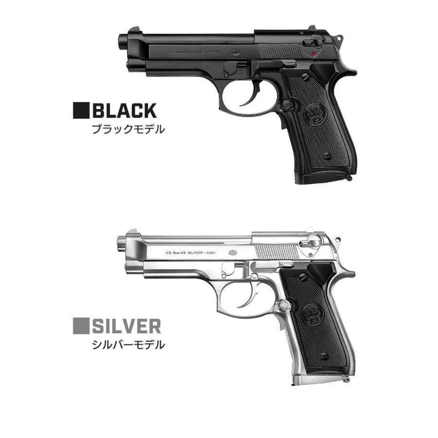 10歳 以上用 エアガン 東京マルイ 電動ガン 電動ブローバック