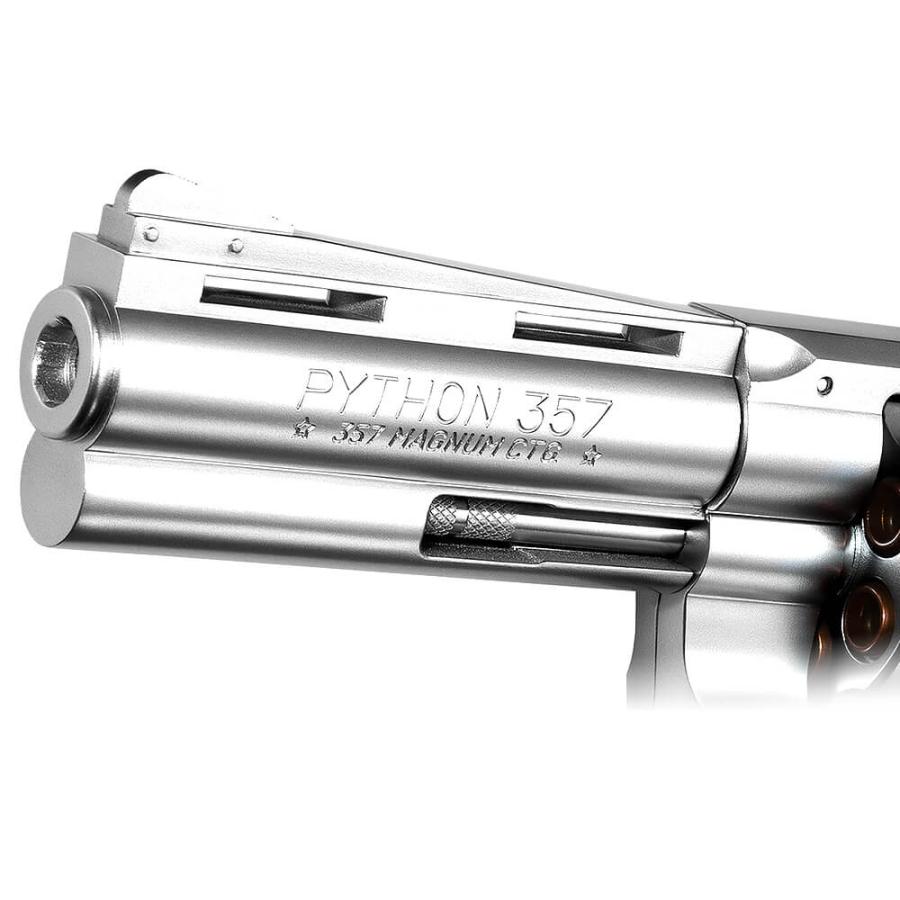 東京マルイ 26本セット PYTHON357 4 Amazon | 東京マルイ コルトパイソン 357マグナム 4インチ