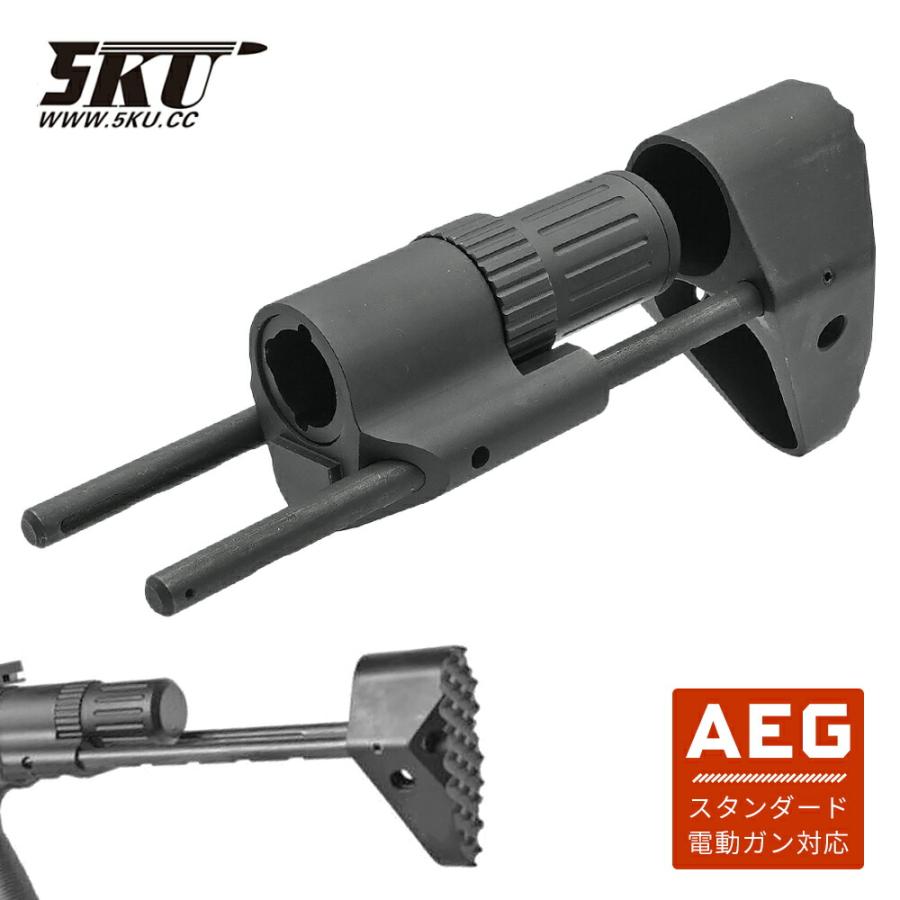 スタンダード 電動ガン M4 対応】 5KU TROY タイプ PDW 伸縮 ストック