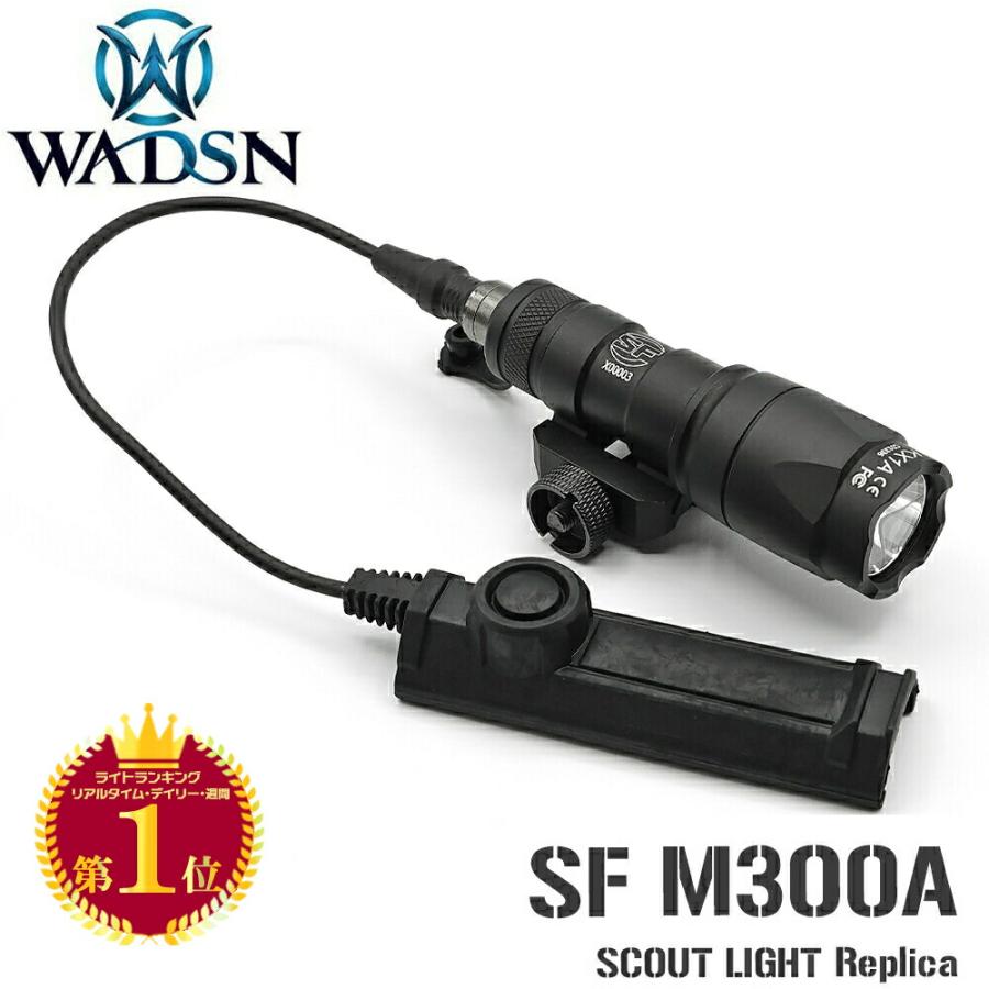 M300 デュアルスイッチ　リモートスイッチ　スカウトライト　レプリカ Amazon | [QIRUIMY] M300A スカウトライト タクティカルライト