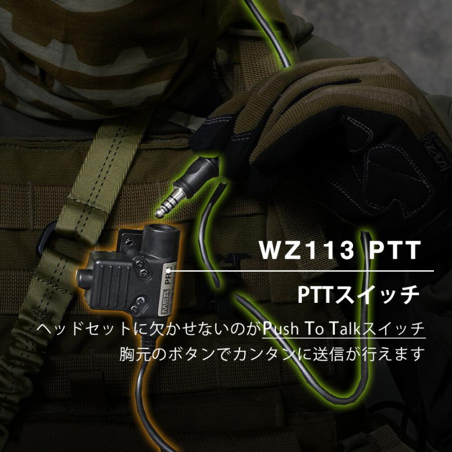 WADSN 製 WZ185-OD ComTac II スタイル タクティカル ヘッドセット