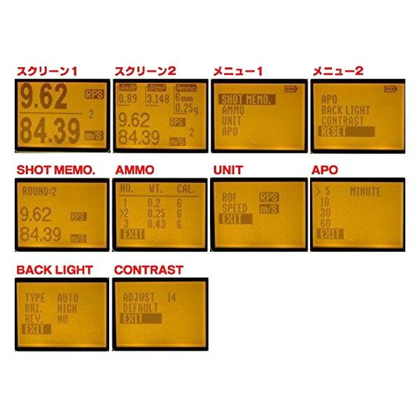 弾速測定器 XCORTECH X3200 Mk3 弾速計 日本語説明書付 : エアガン通販