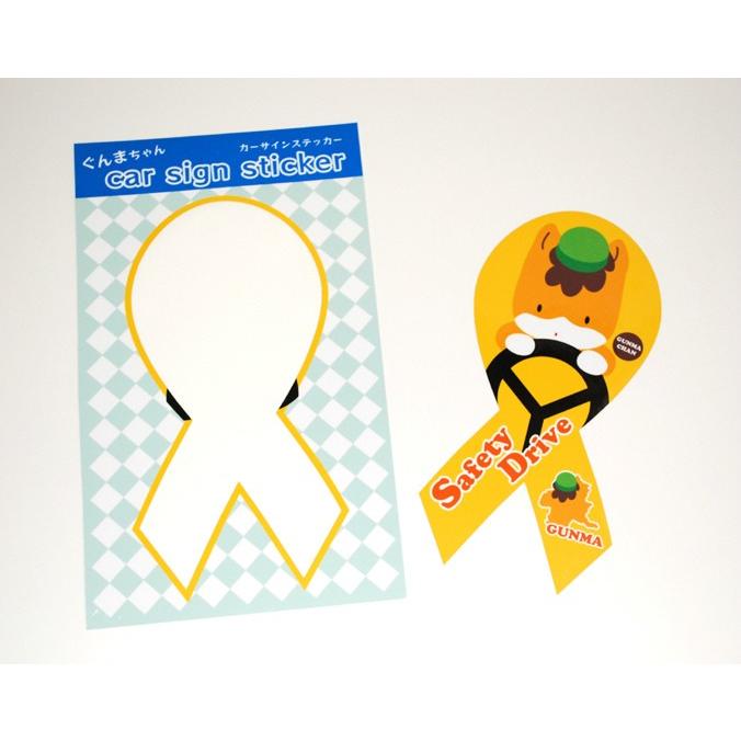 ぐんまちゃん カーサインステッカー ご当地キャラ ゆるキャラ 群馬