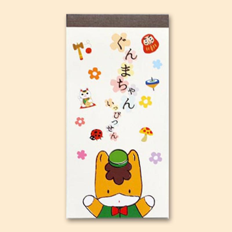 ぐんまちゃん 一筆箋 ご当地キャラ ゆるキャラ 群馬 P6e6c7pt19 なんじゃもんじゃネットショップ 通販 Yahoo ショッピング