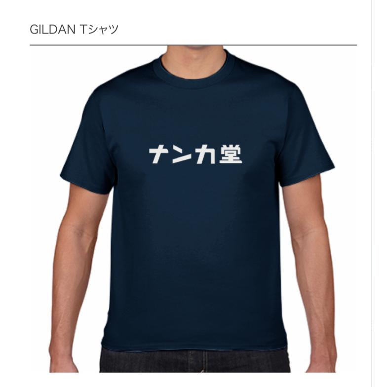 創業大正13年のナンカ堂オリジナルTシャツ : ナンカ堂ネットショップ