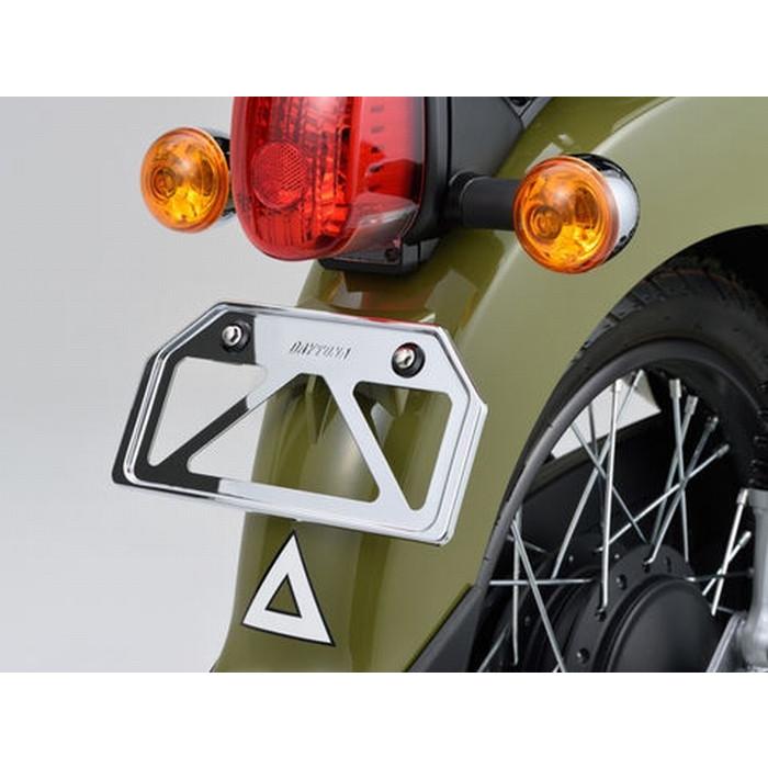 DAYTONA(バイク用品) デイトナ 軽量ナンバープレートホルダー DAYTONA(バイク用品) デイトナ 軽量ナンバープレートホルダー