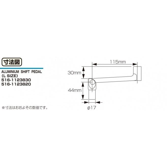 KITACO　アルミチェンジペダル（メッキ）　モンキー ゴリラ　516-1123831/キタコ｜nankai-hiratsuka｜02
