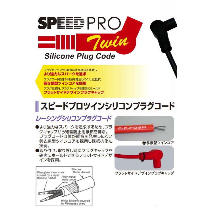 POSH CFポッシュ レーシングIGコイル スピードプロツイン POSH CFポッシュ レーシングIGコイル スピードプロツイン