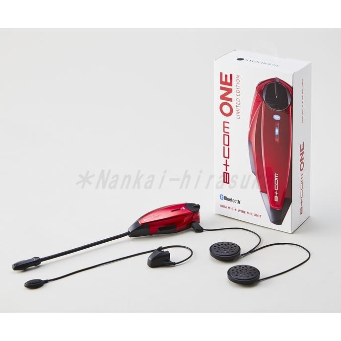 工場直送 Sygn House 限定モデル B Com One ルビーレッド 2種類のマイクが付属 ビーコムワン ブルートゥースインカム サインハウス Seal限定商品 Kuljic Com