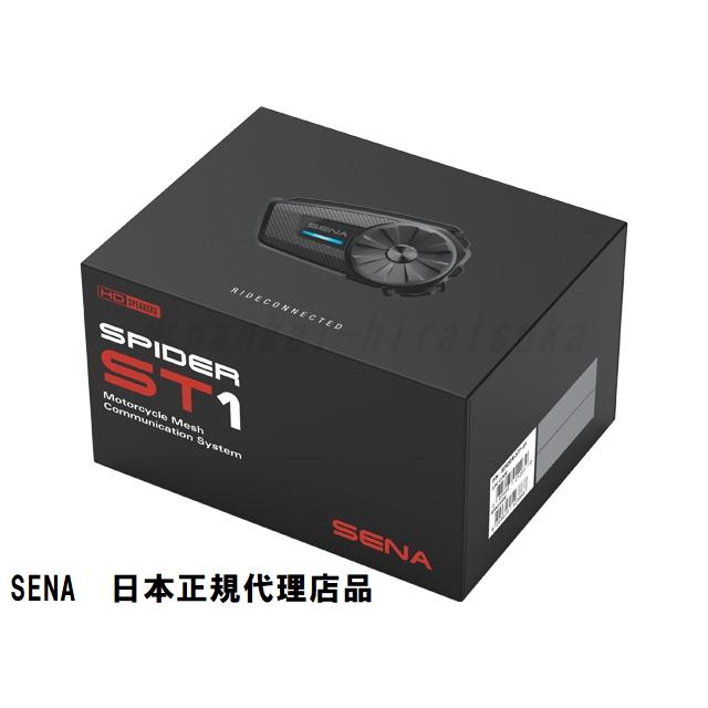 SENA 50S harman kardon インカム インターコム 正規品